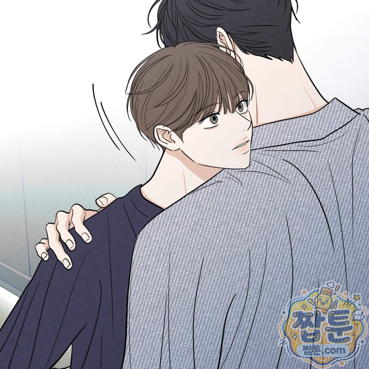 모호함의 언저리 103화 35