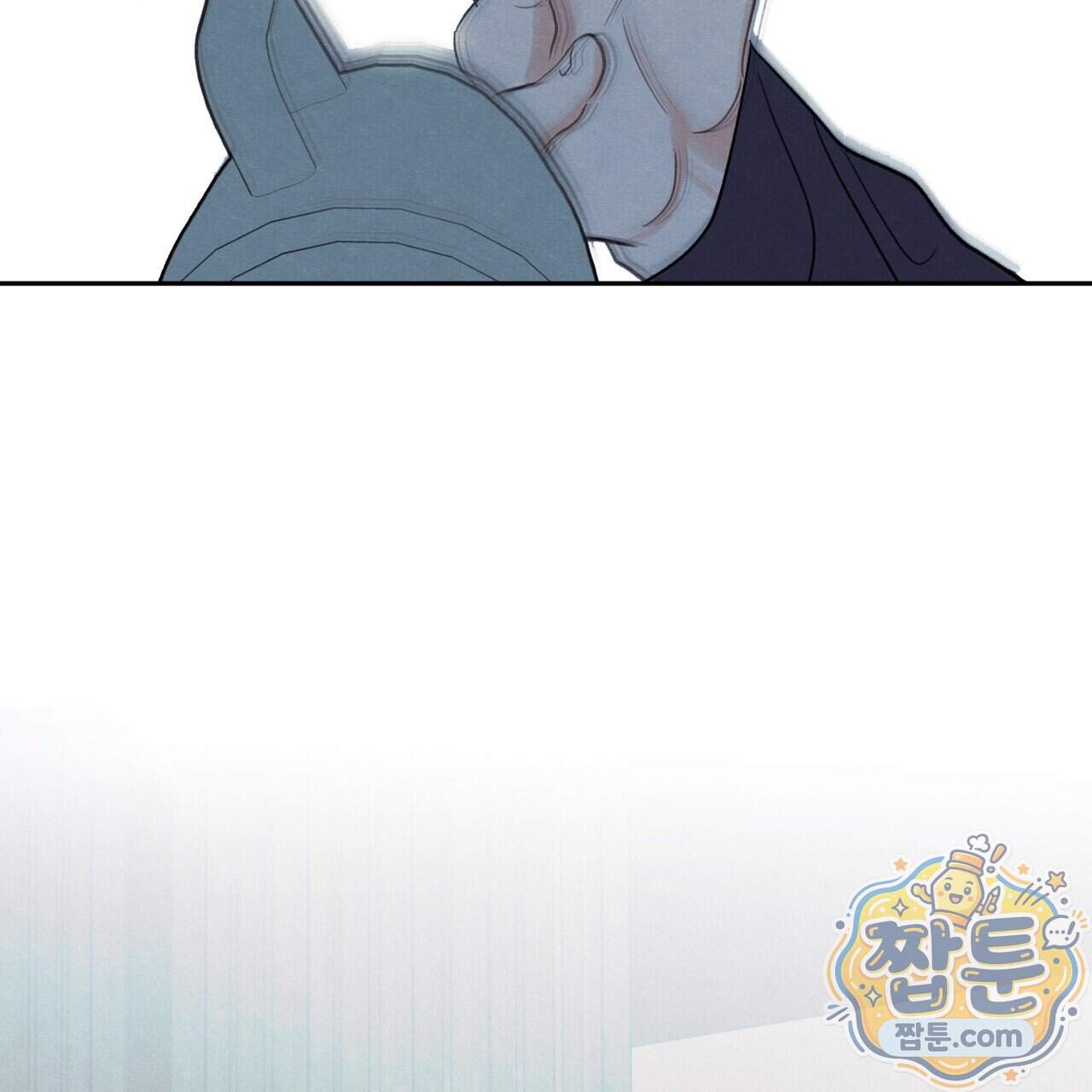 모호함의 언저리 103화 97
