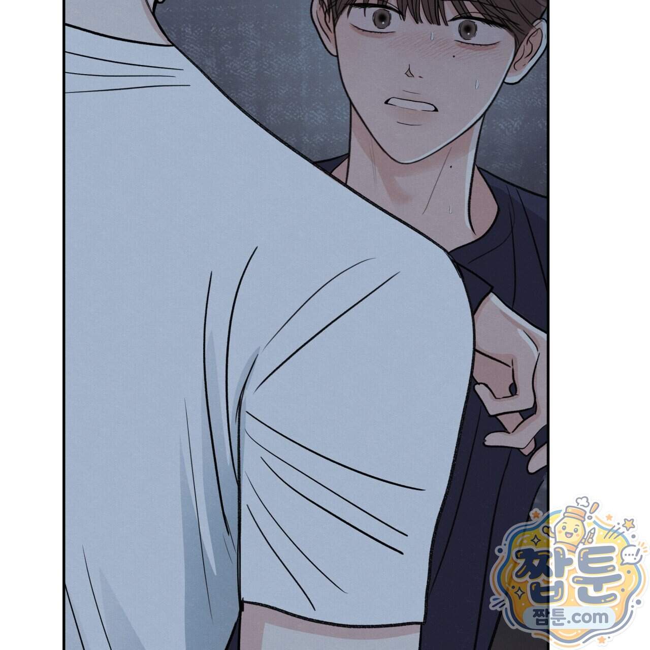 모호함의 언저리 103화 154