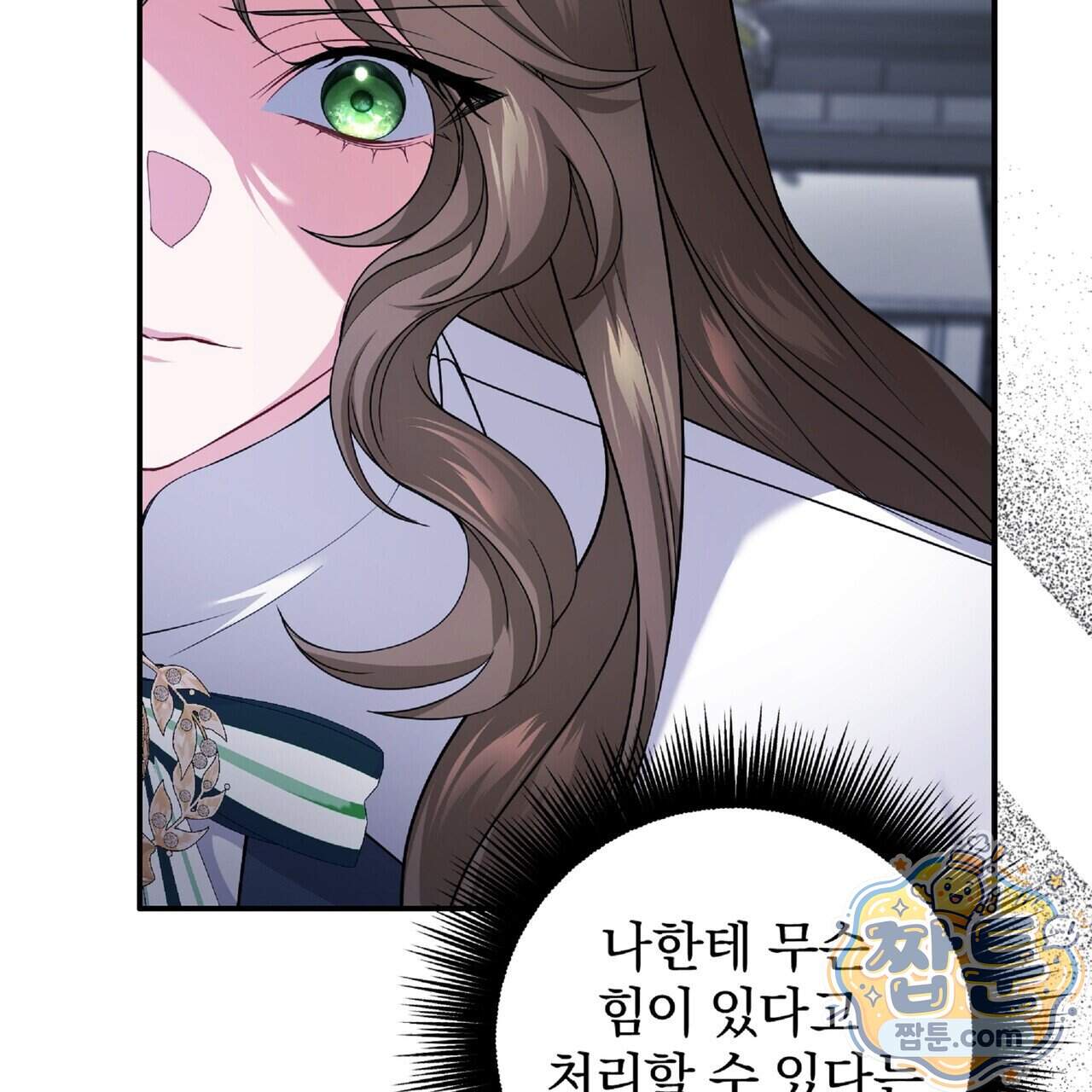 살인마는 갈색머리 영애를 노린다 22화 36