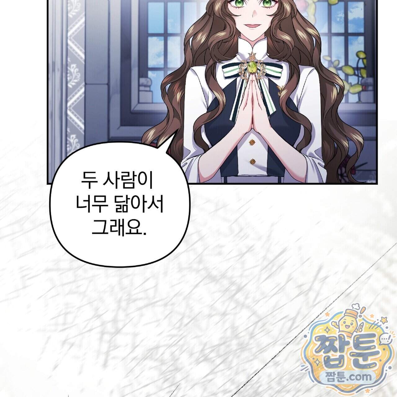 살인마는 갈색머리 영애를 노린다 22화 95