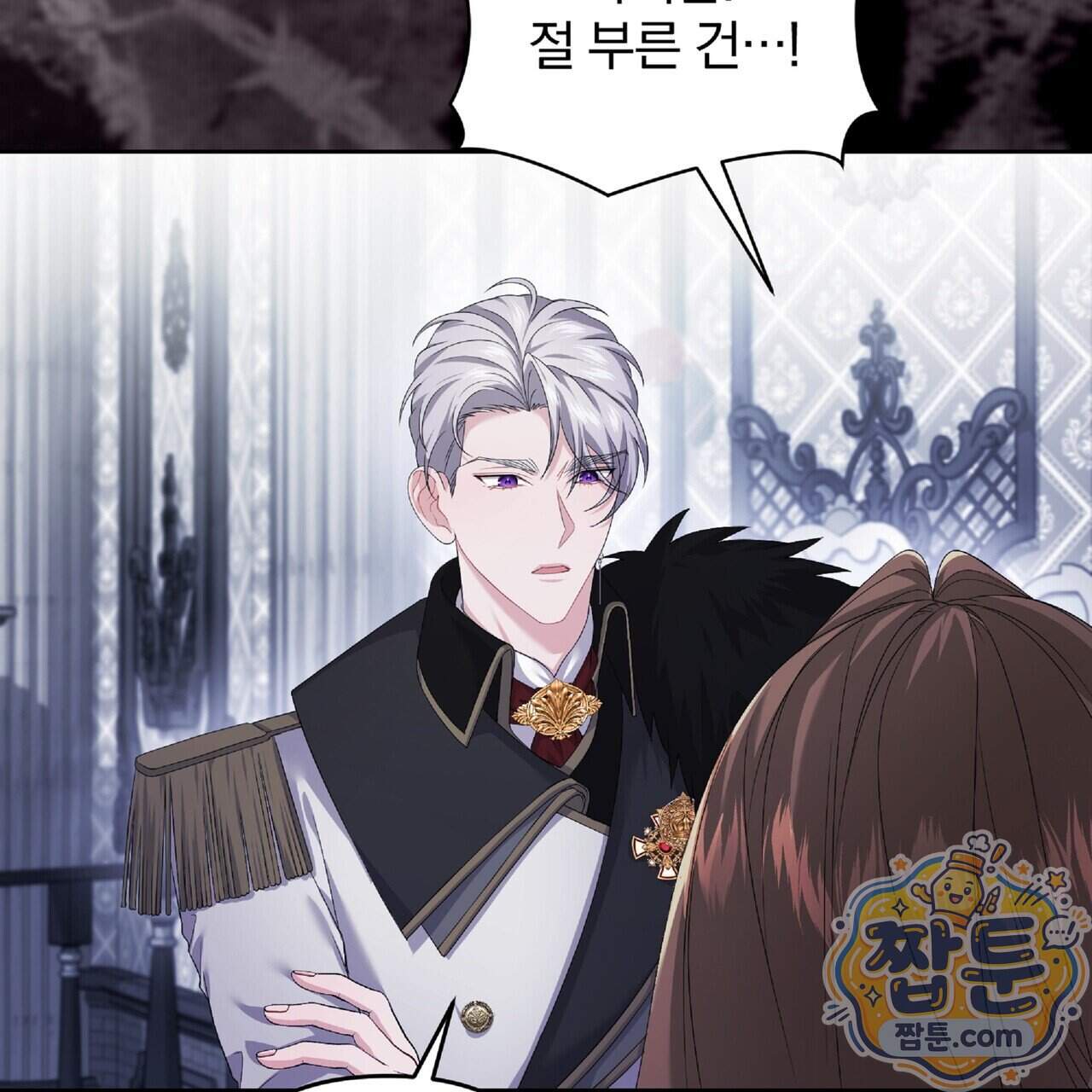 살인마는 갈색머리 영애를 노린다 22화 105