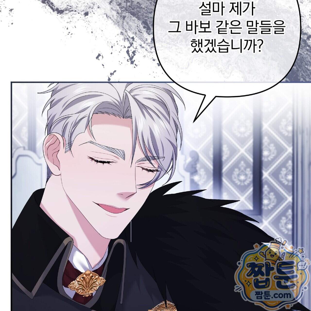 살인마는 갈색머리 영애를 노린다 22화 107
