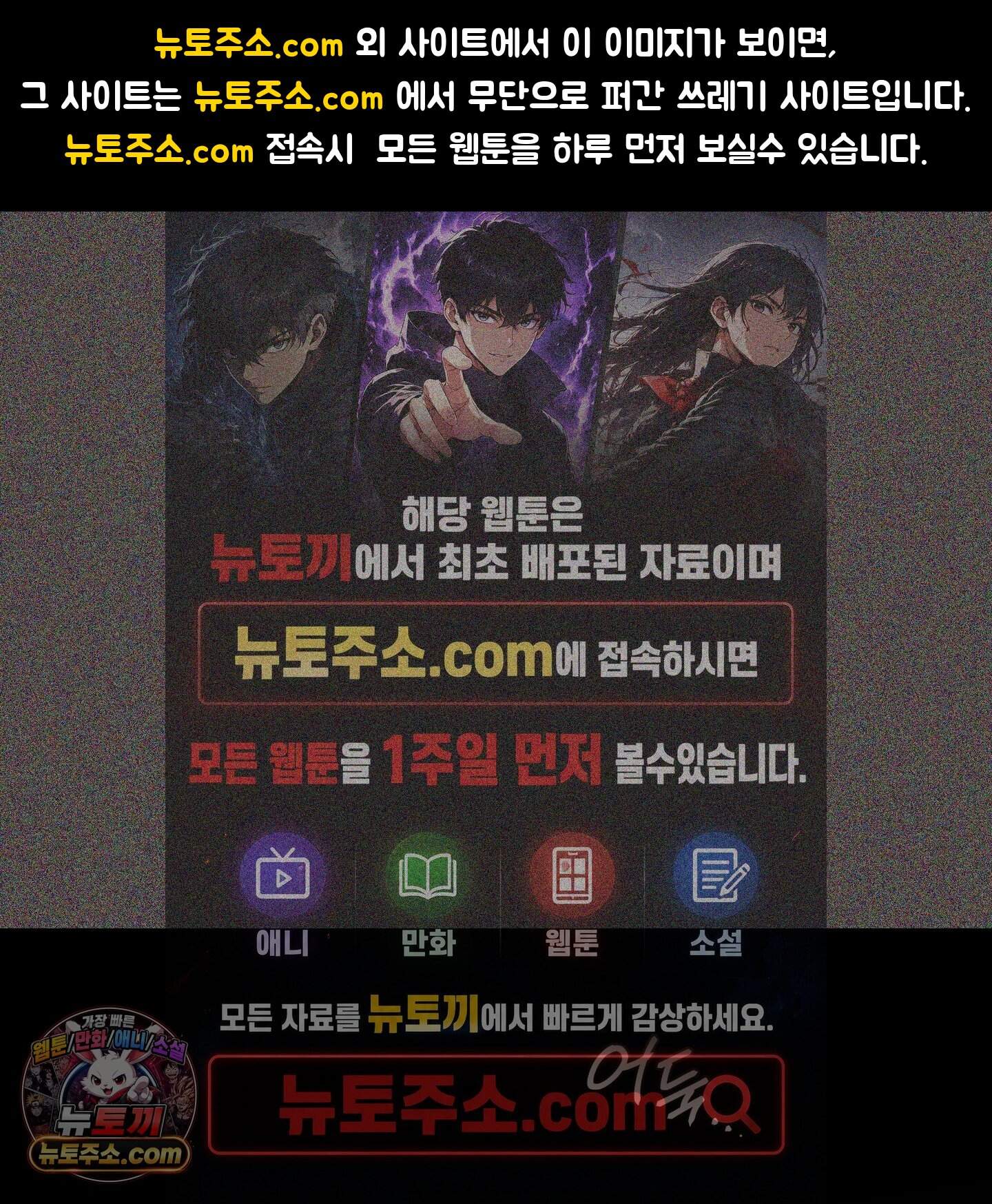 내겐 너무 귀여운 그 새끼 29화 1