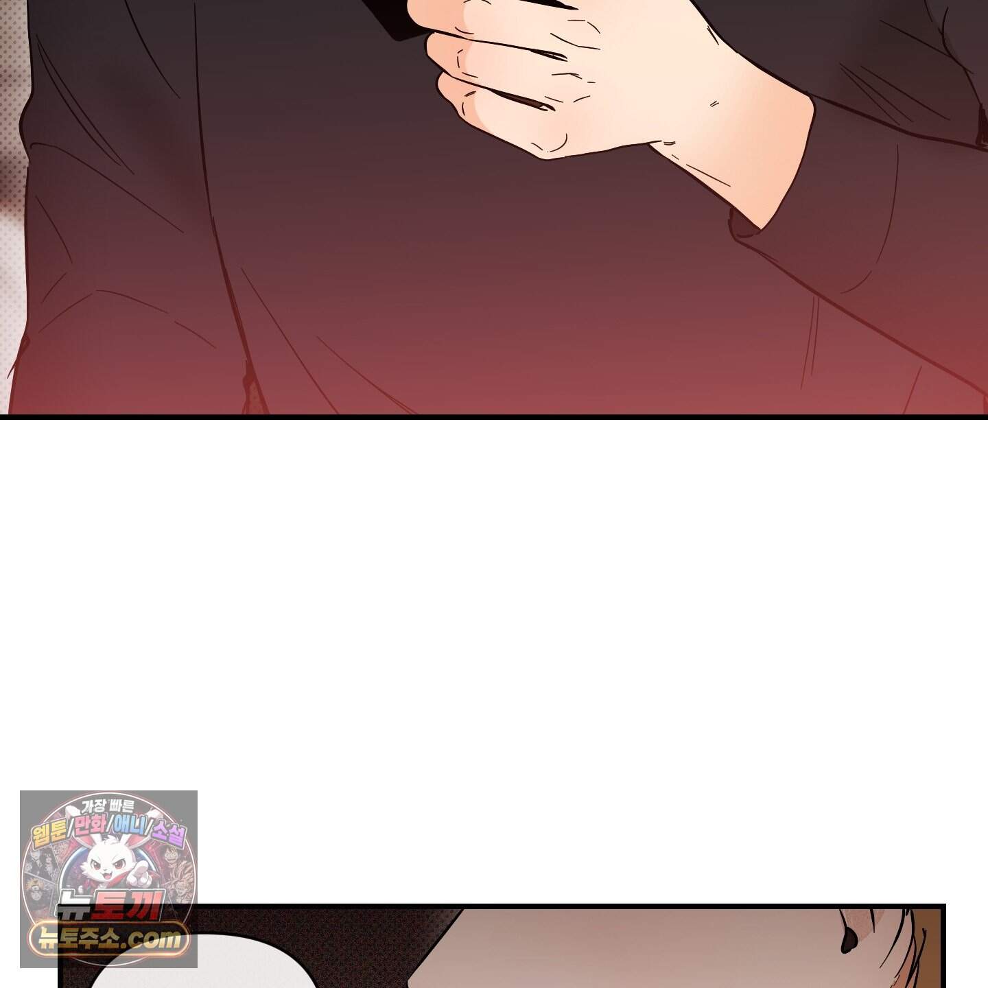 내겐 너무 귀여운 그 새끼 29화 18