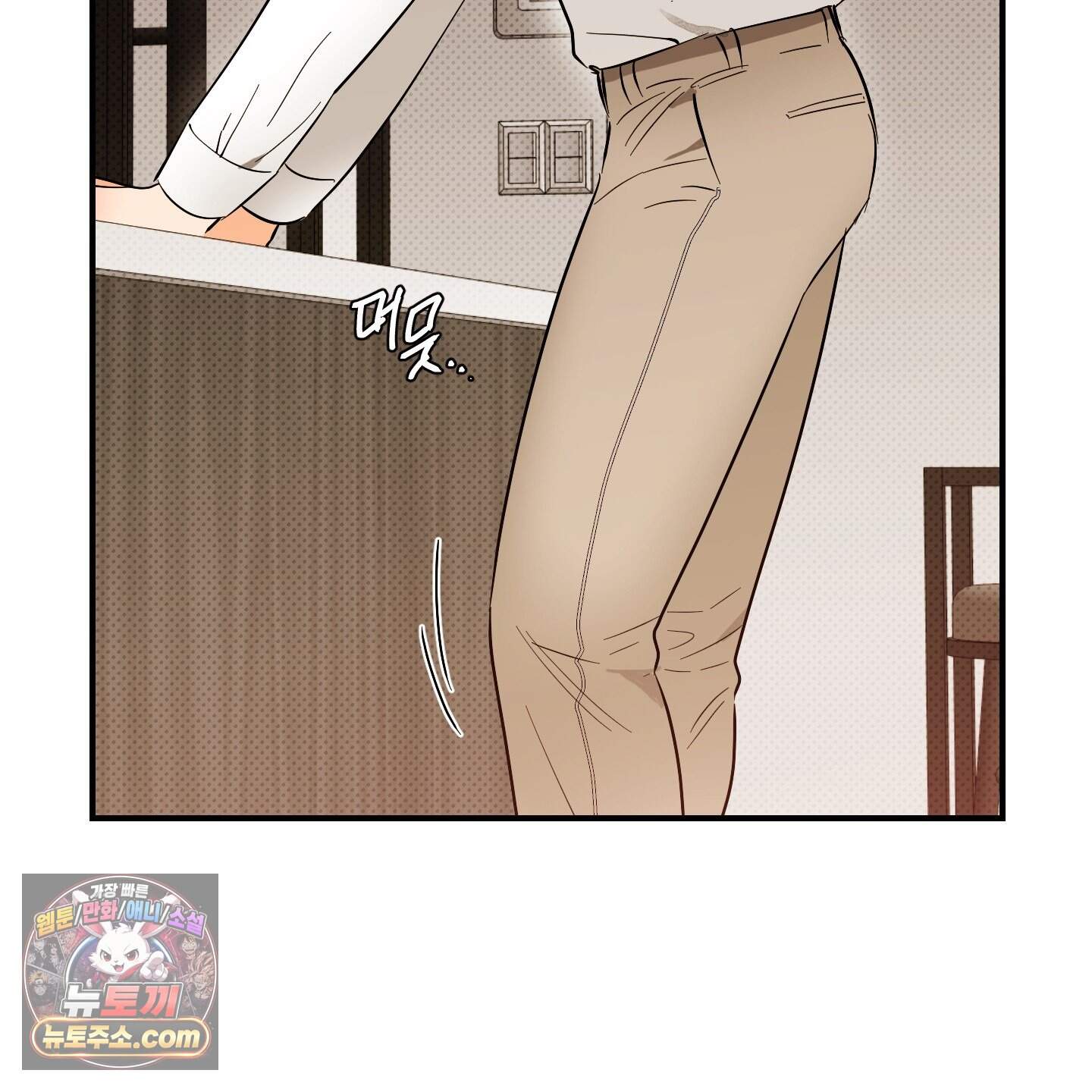 내겐 너무 귀여운 그 새끼 29화 81