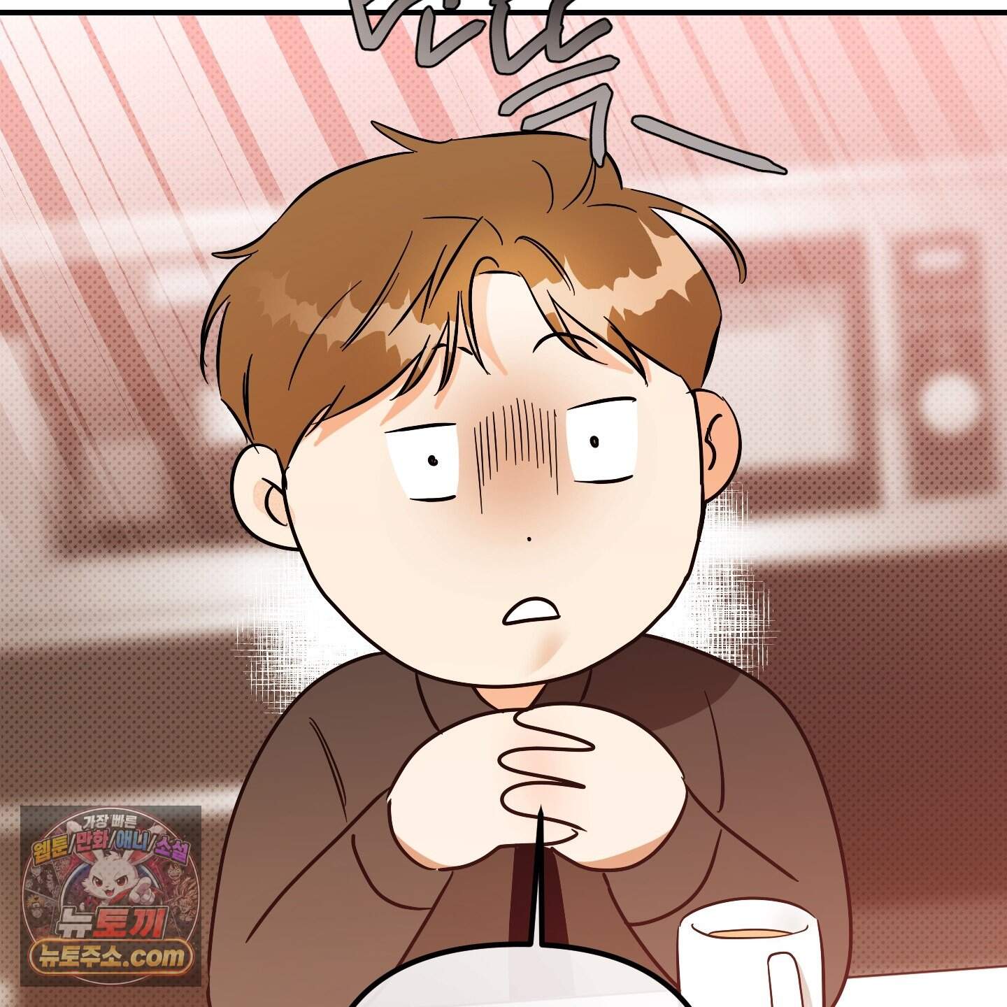 내겐 너무 귀여운 그 새끼 29화 85