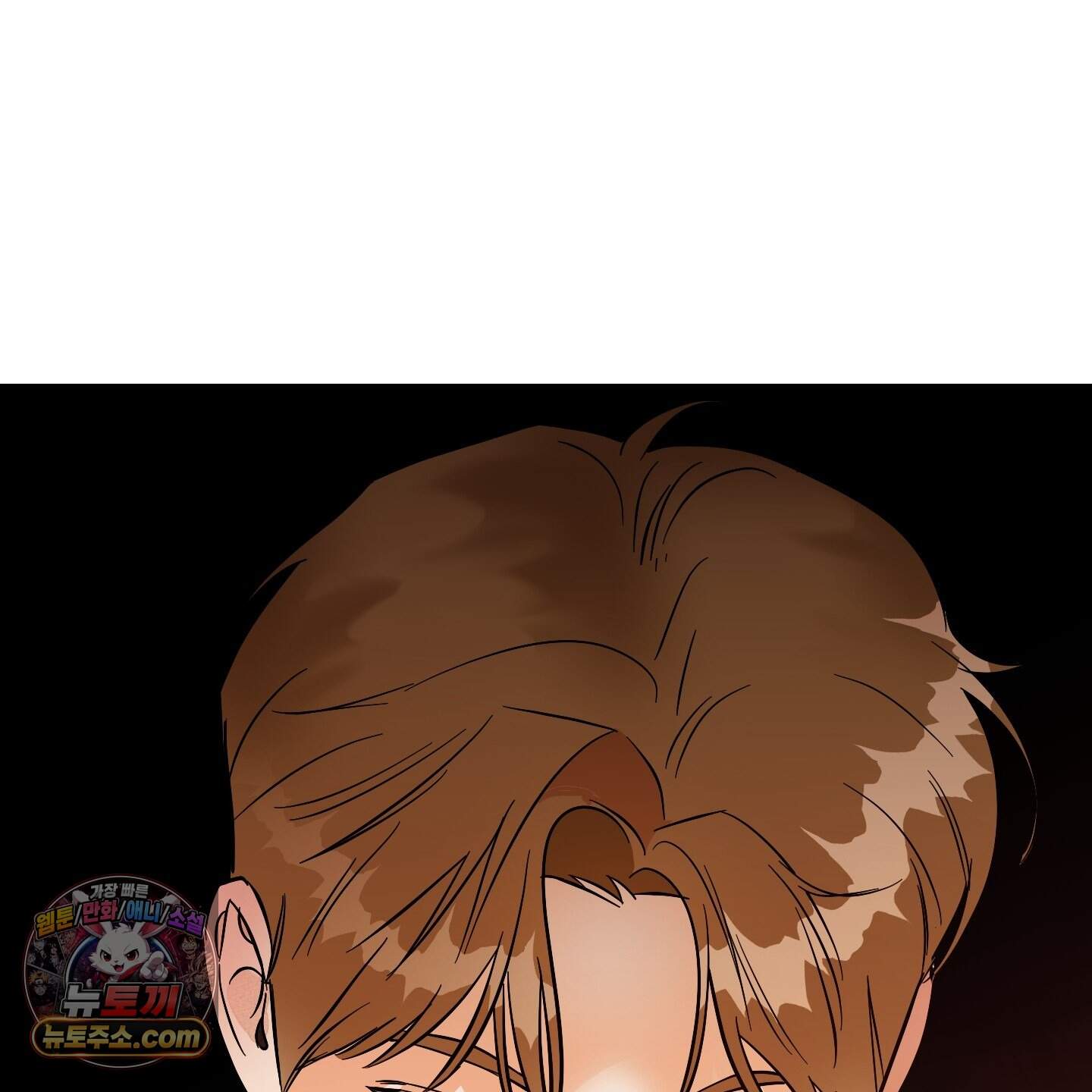내겐 너무 귀여운 그 새끼 29화 88