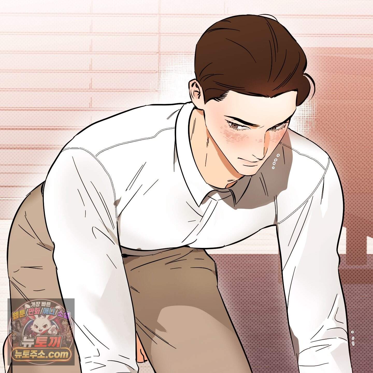 내겐 너무 귀여운 그 새끼 29화 96