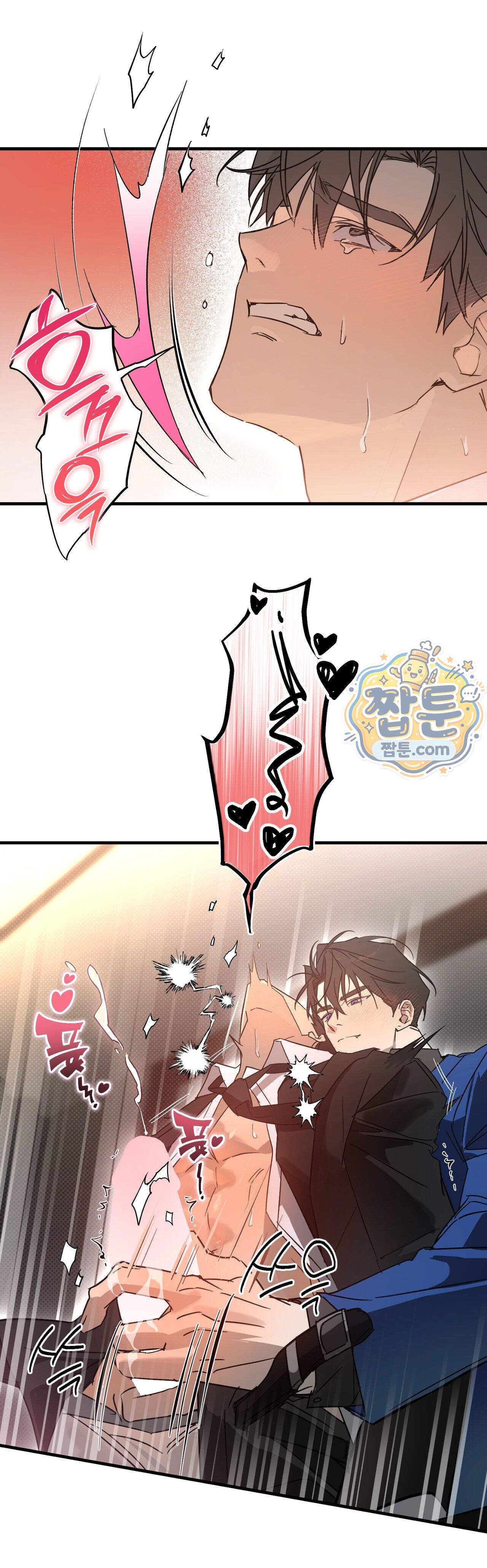 우주 최악의 프로포즈 2화 18