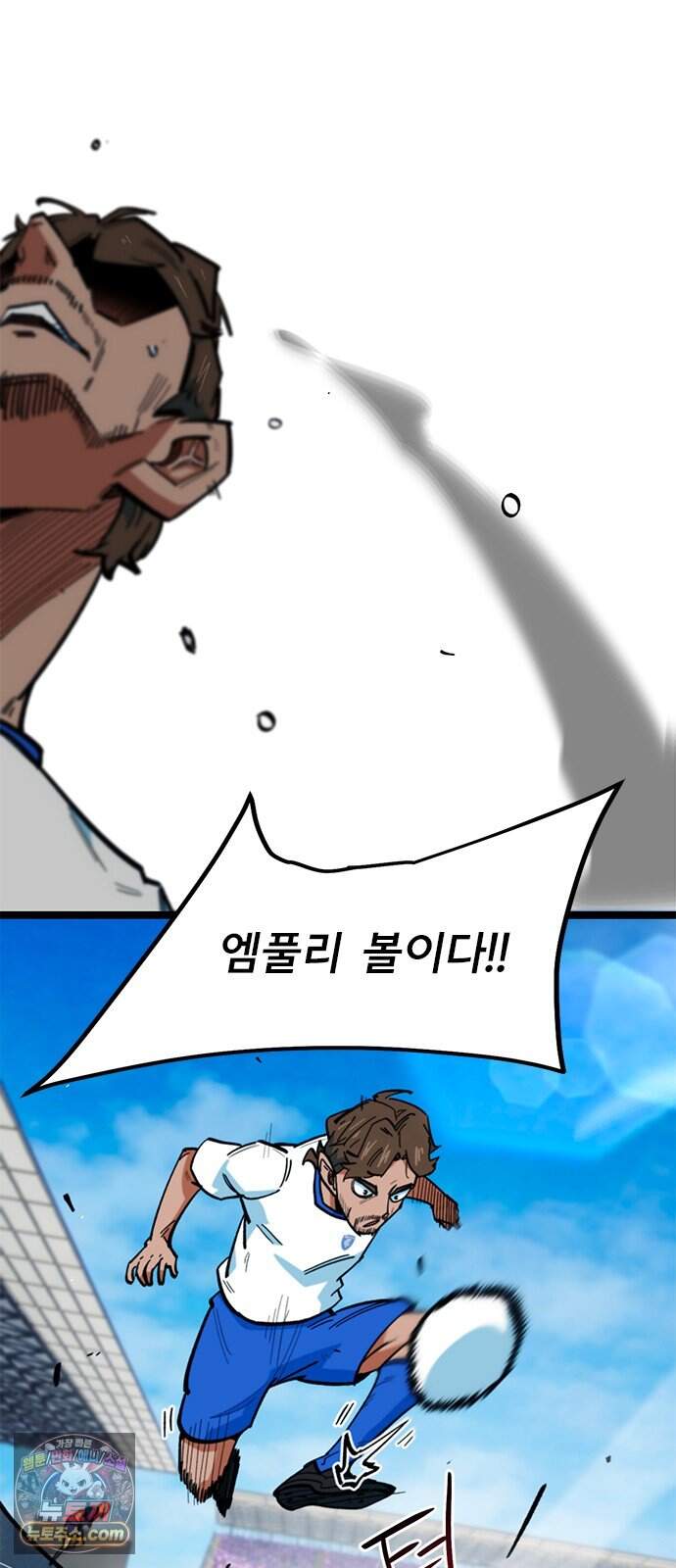 축구천재로 오해받는 중입니다 84화 18