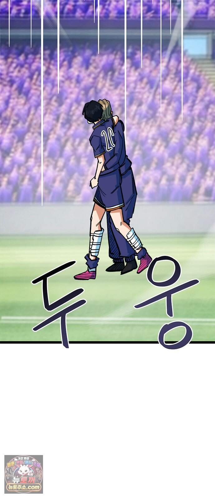 축구천재로 오해받는 중입니다 84화 48