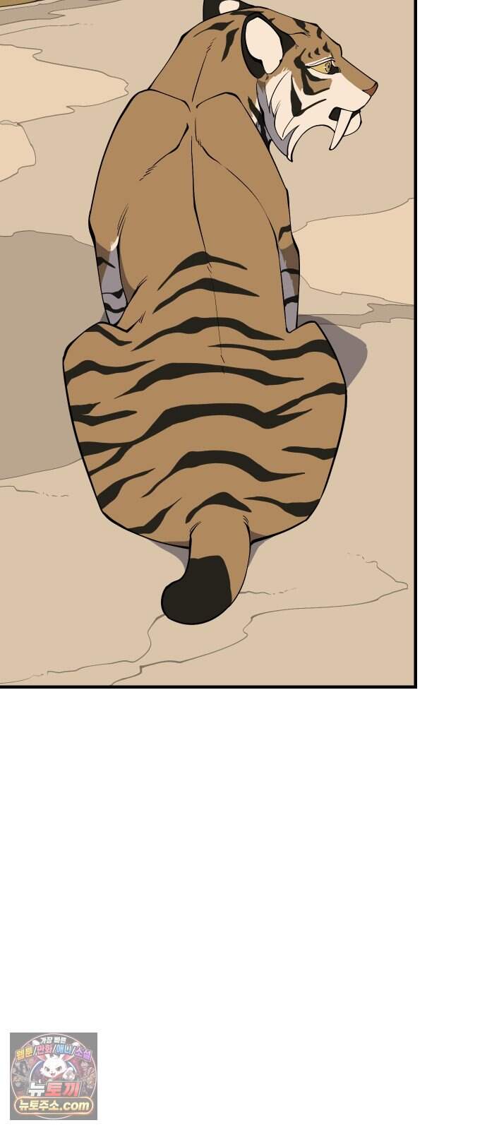 고대동물기 76화 : 장난감 - 11 36