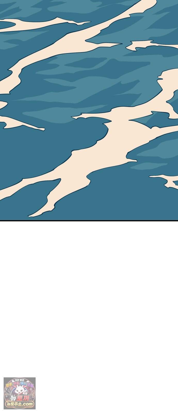 고대동물기 76화 : 장난감 - 11 77