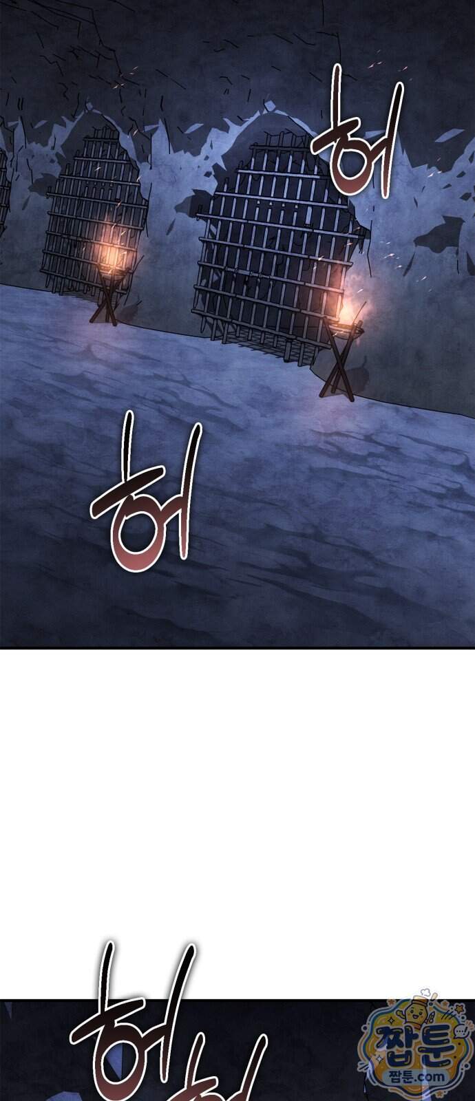 천재 무림 트레이너 121화 19