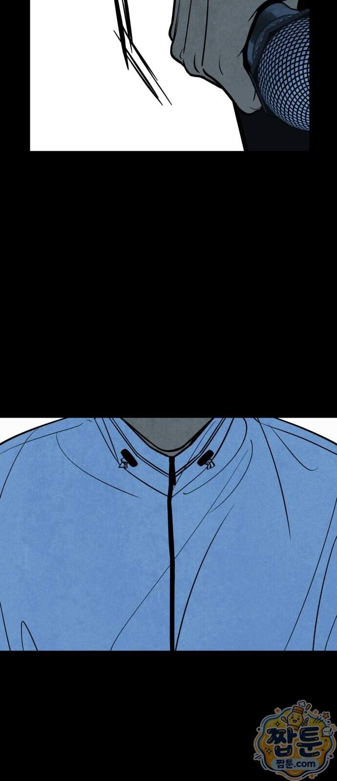 맹종 13화 7