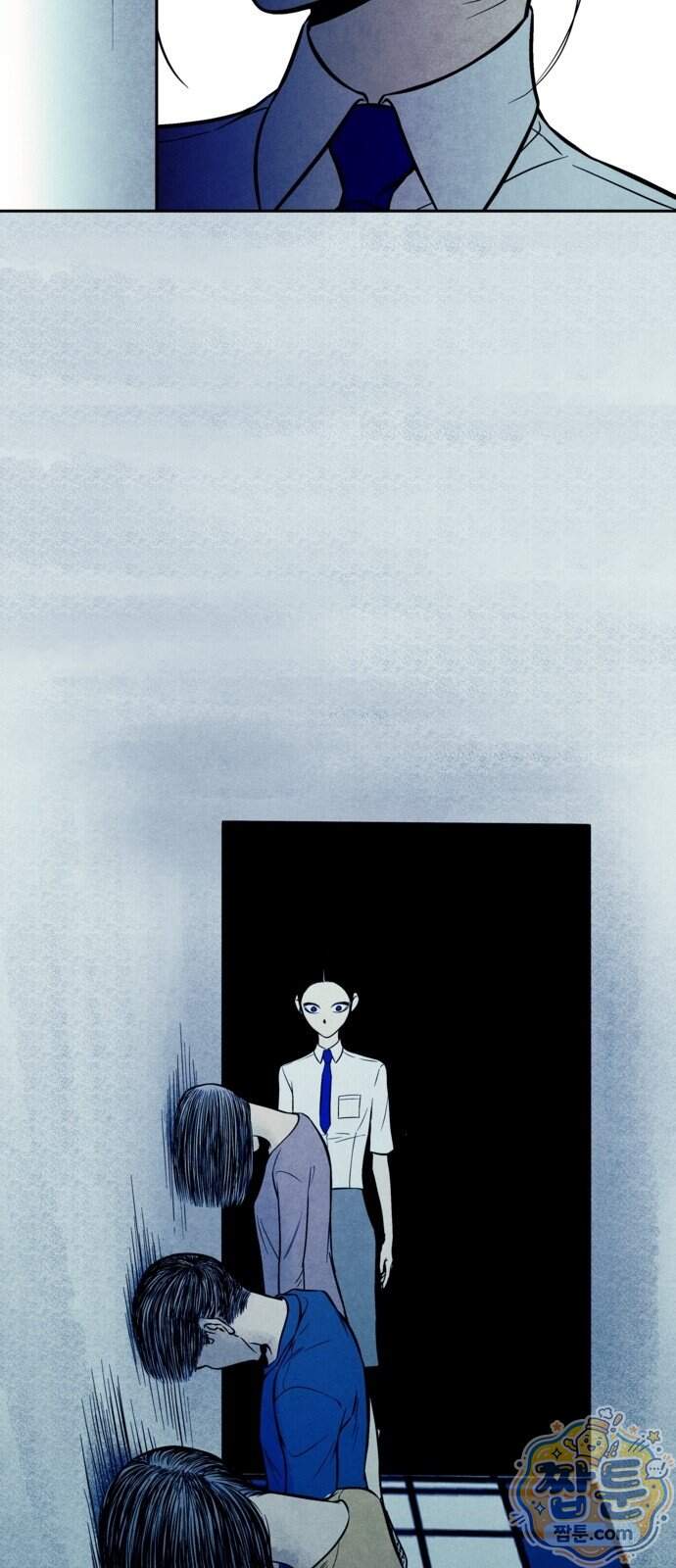 맹종 13화 26