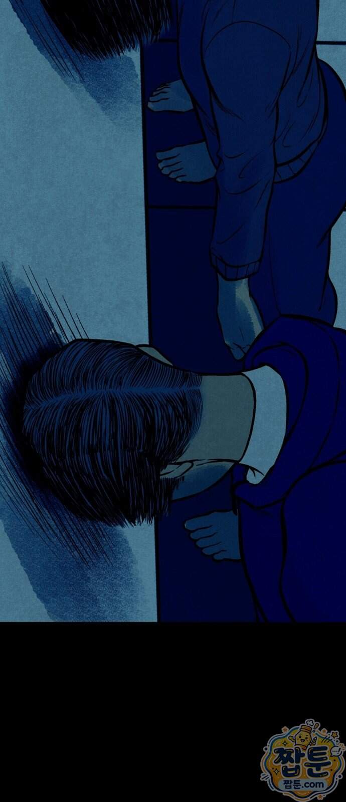 맹종 13화 28