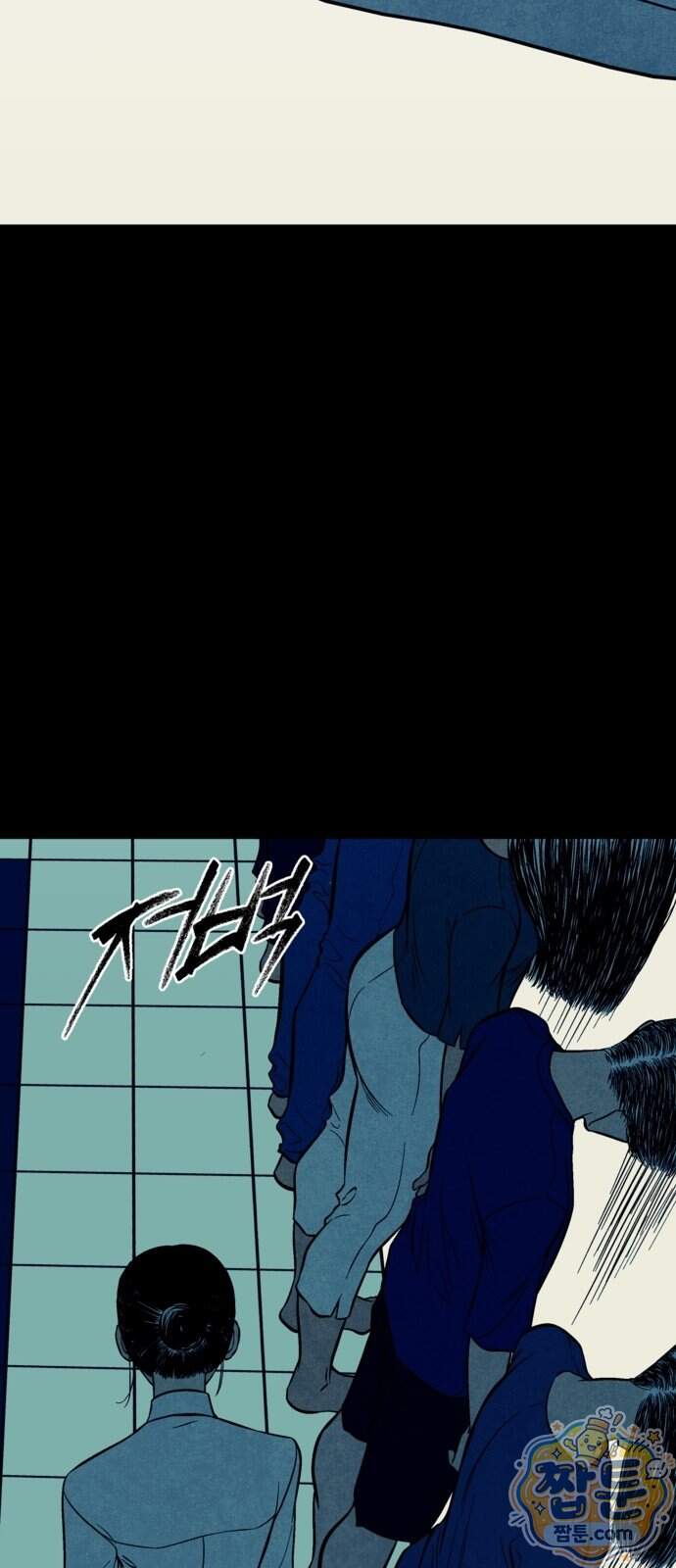 맹종 13화 33