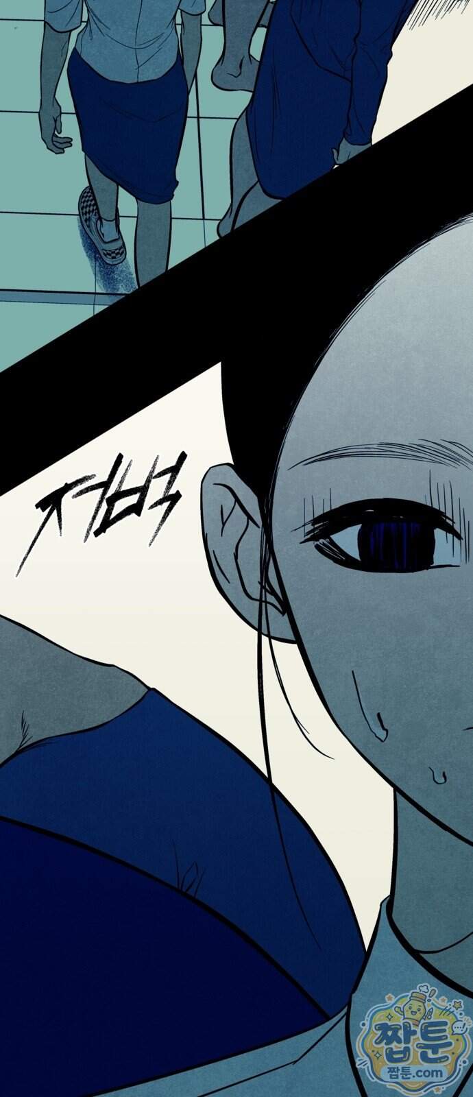 맹종 13화 34