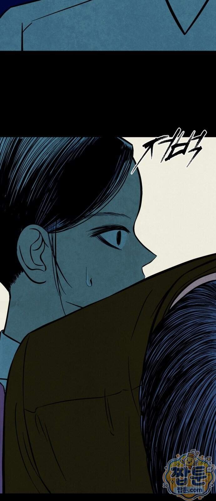맹종 13화 35
