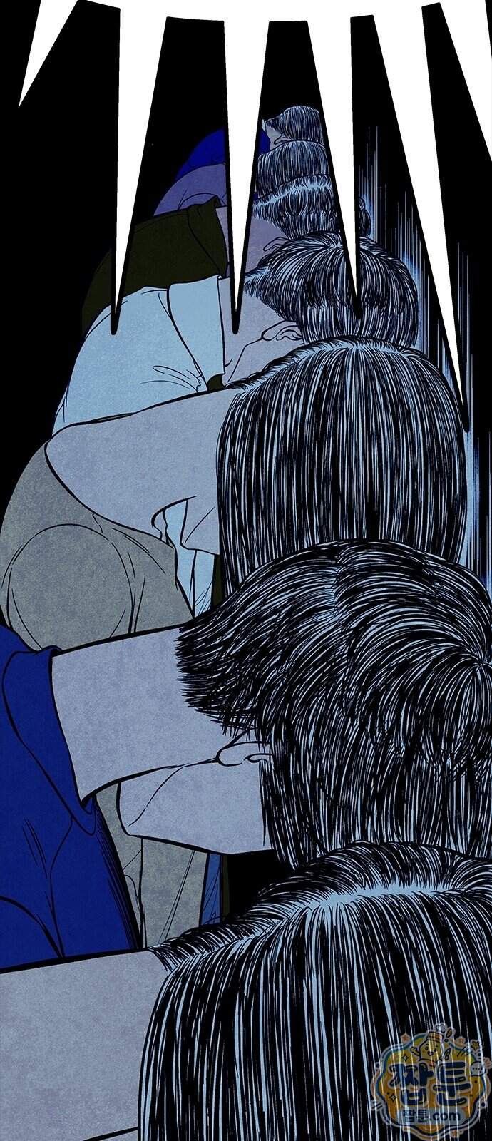 맹종 13화 45