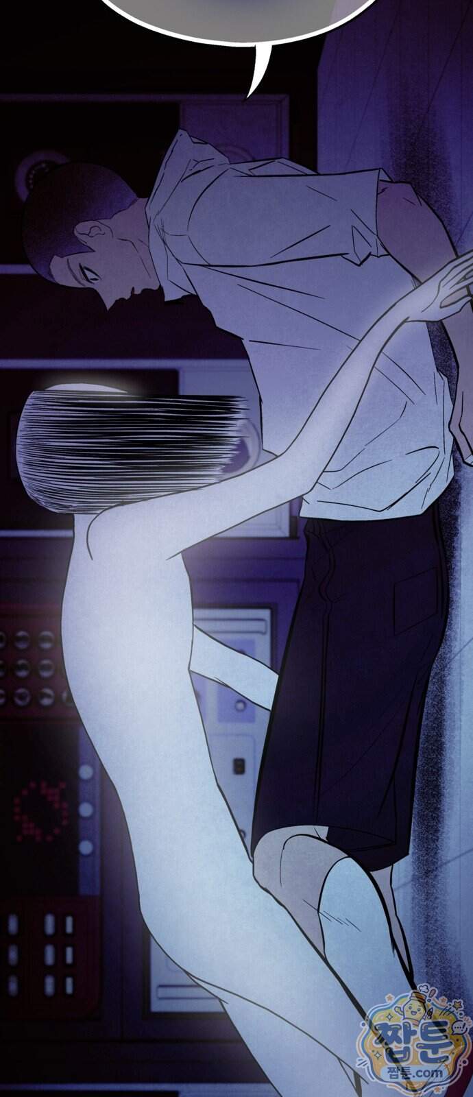 맹종 13화 78