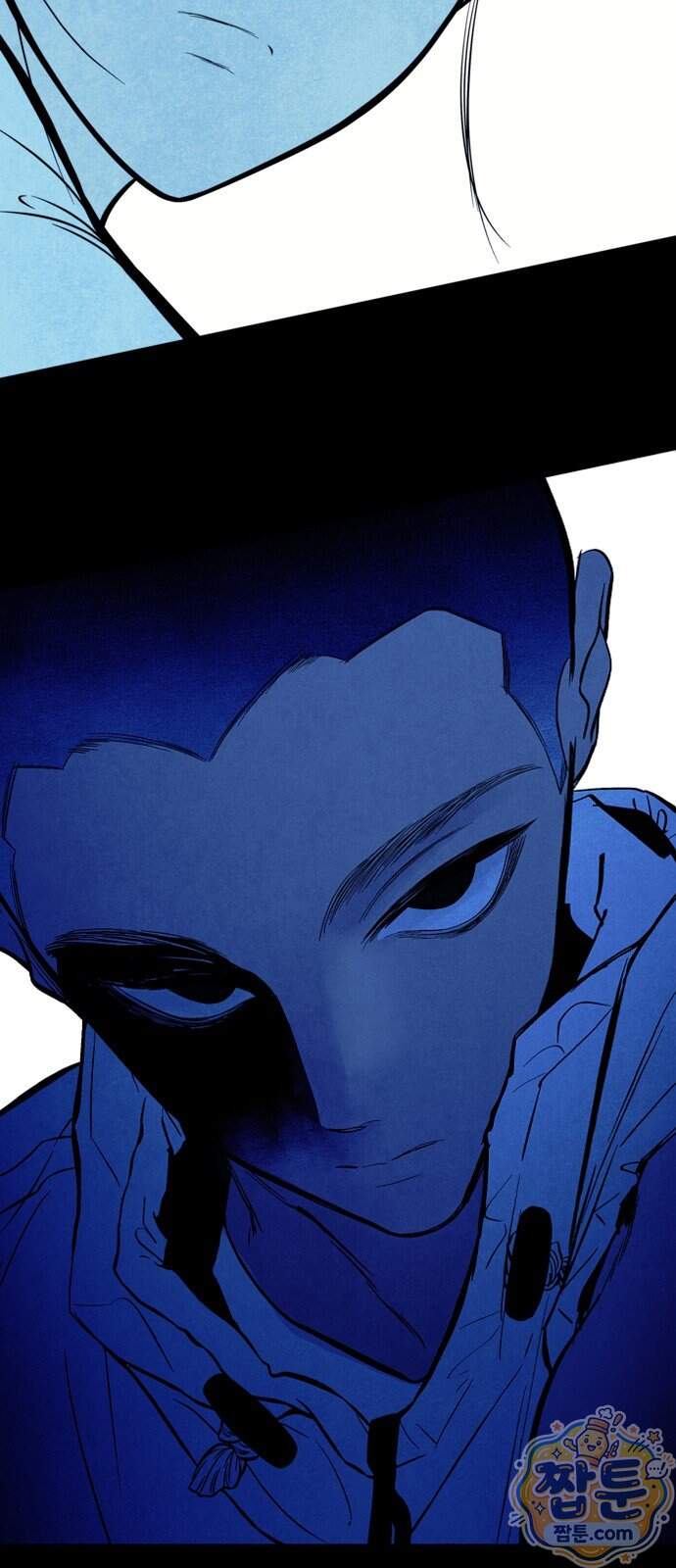 맹종 13화 92