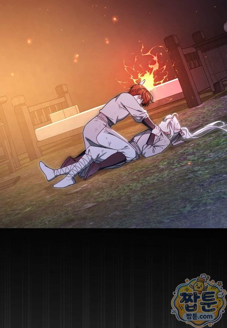 백호 가문의 아기 솜뭉치 34화 19