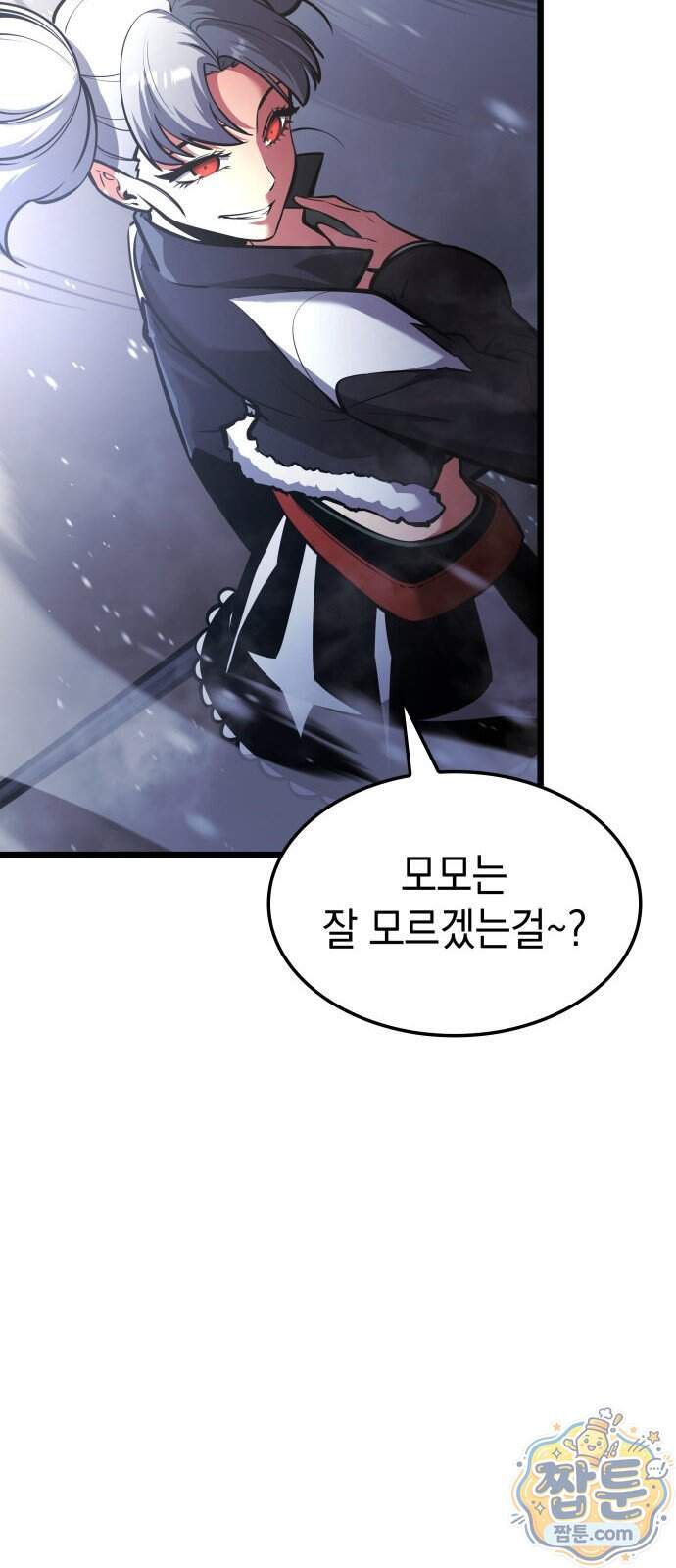 솔플의 제왕 72화 26