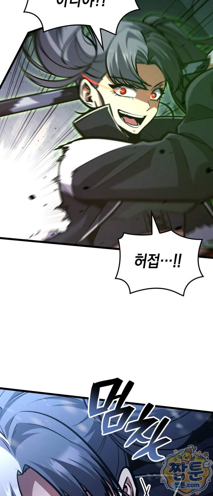 솔플의 제왕 72화 47