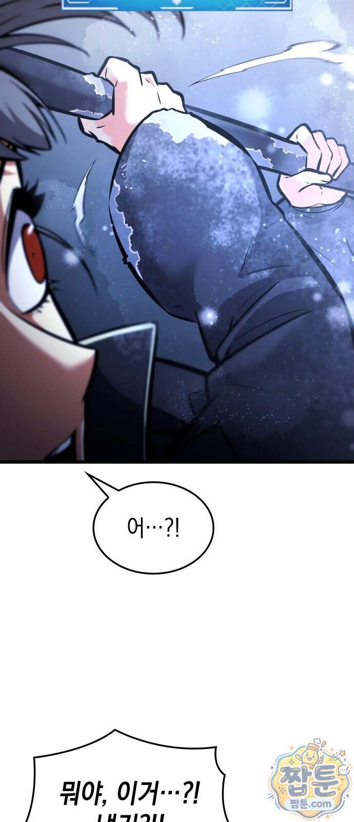 솔플의 제왕 72화 49