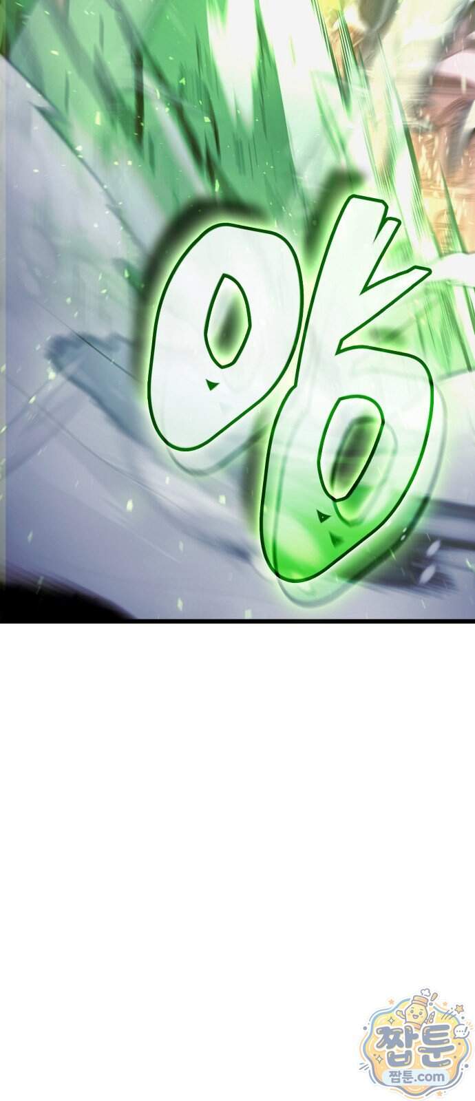 솔플의 제왕 72화 95