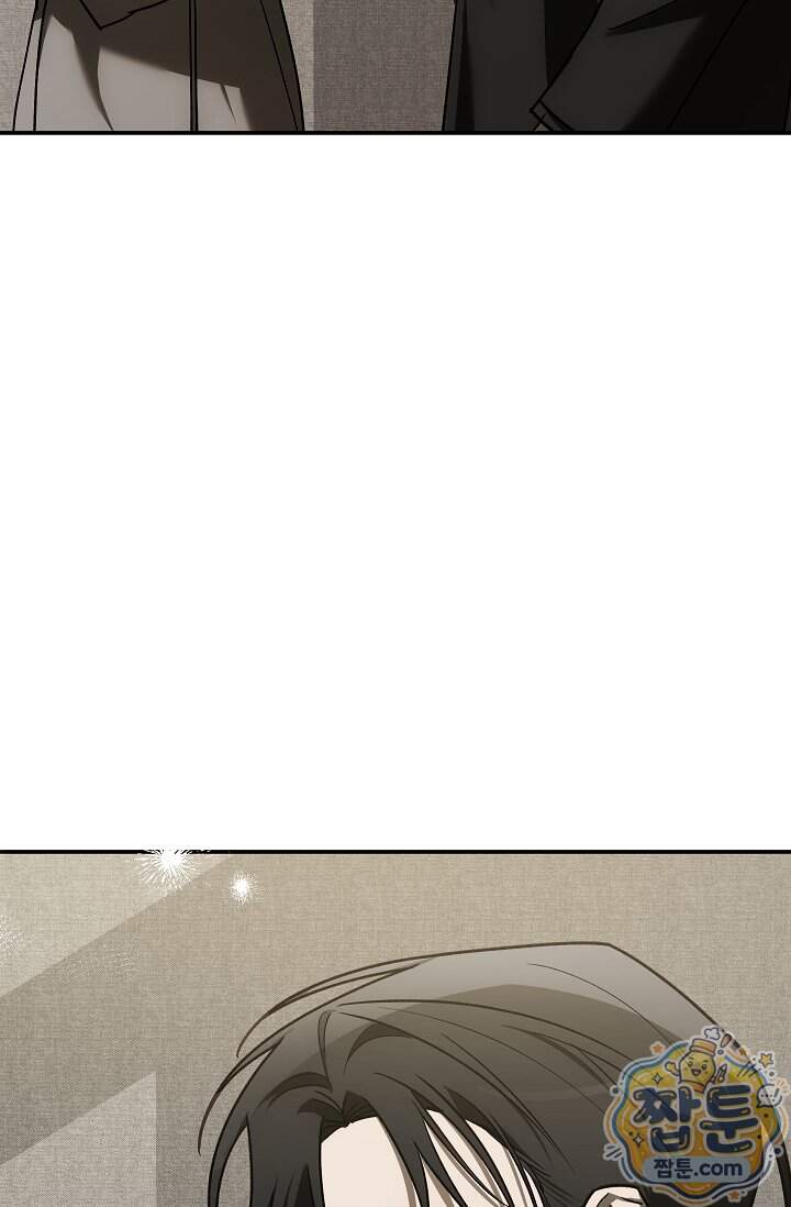 귀한 것 78화 21