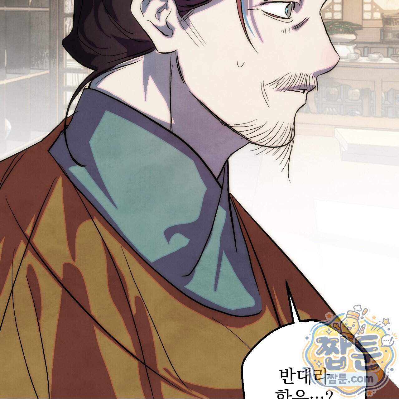 달밤, 달잠, 달잔 7화 8