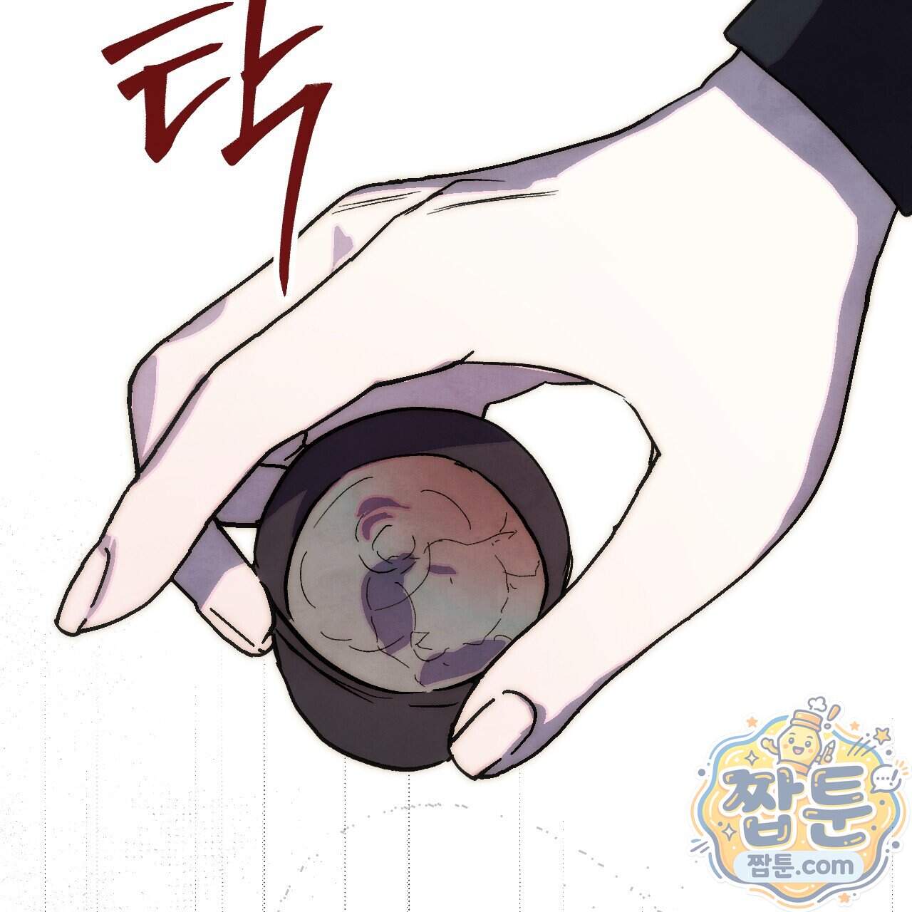 달밤, 달잠, 달잔 7화 14