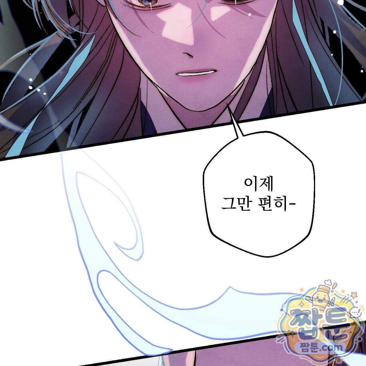 달밤, 달잠, 달잔 7화 140