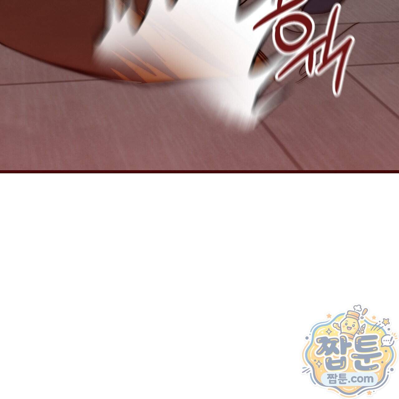 달밤, 달잠, 달잔 7화 185