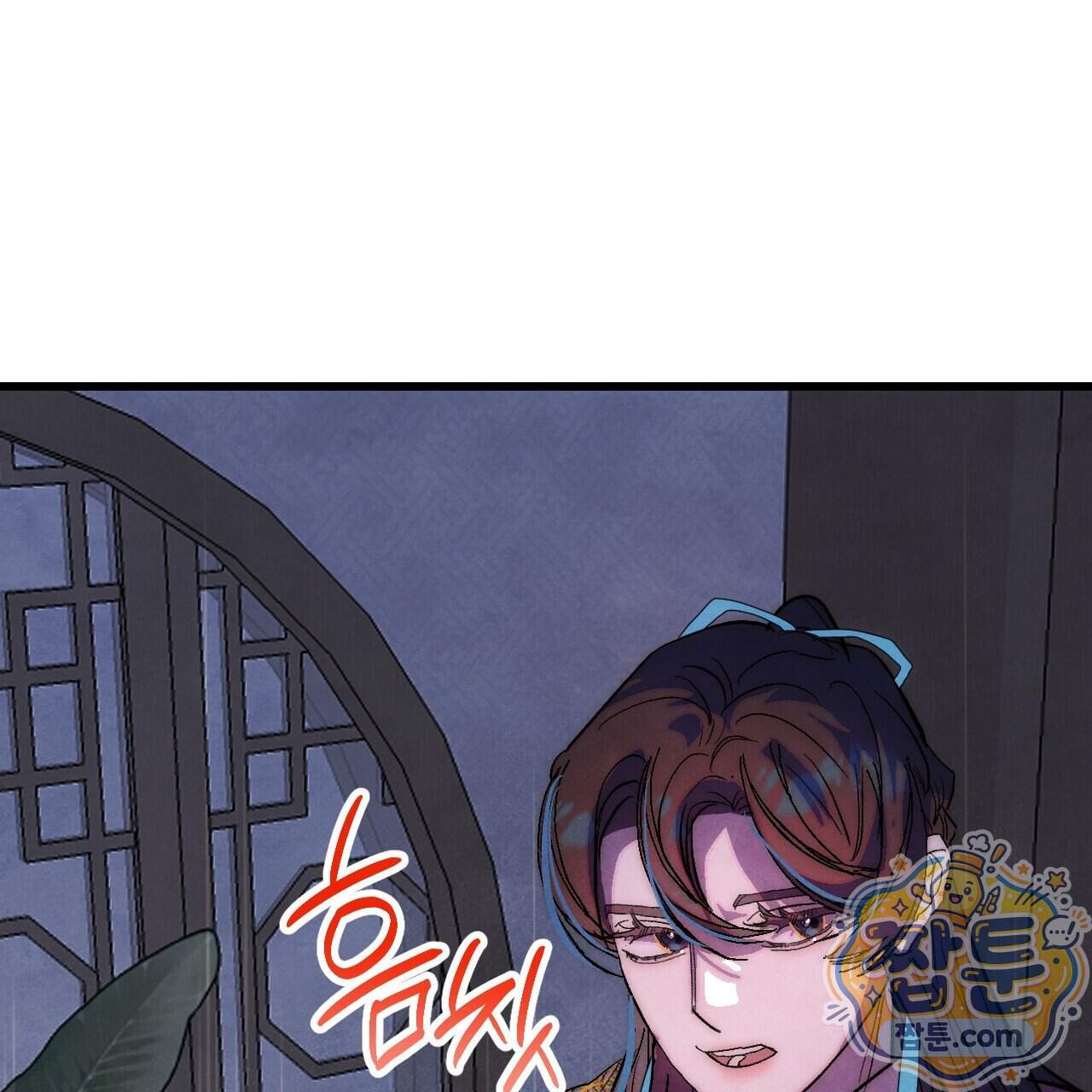 달밤, 달잠, 달잔 7화 188