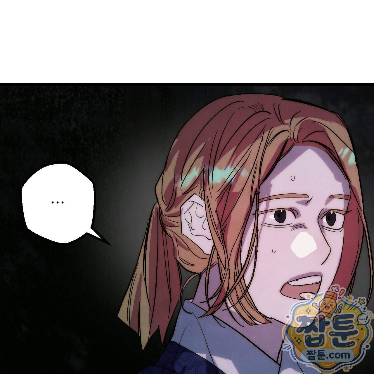 달밤, 달잠, 달잔 7화 197
