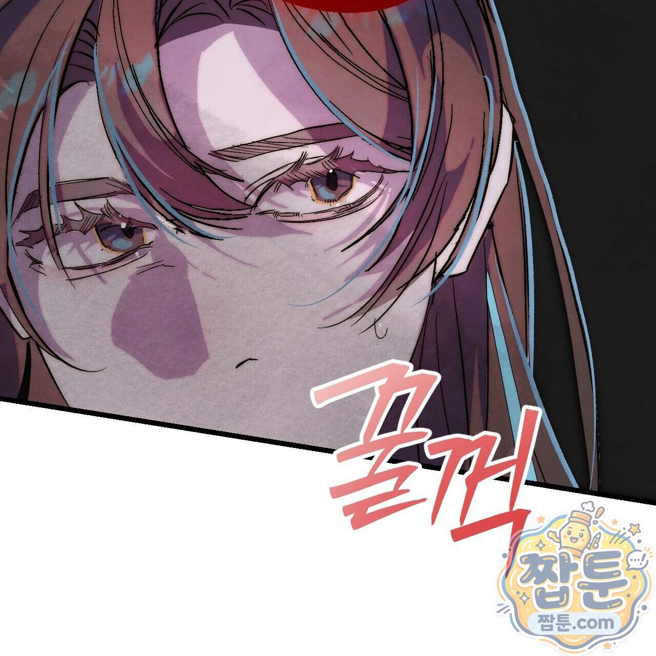 달밤, 달잠, 달잔 7화 208