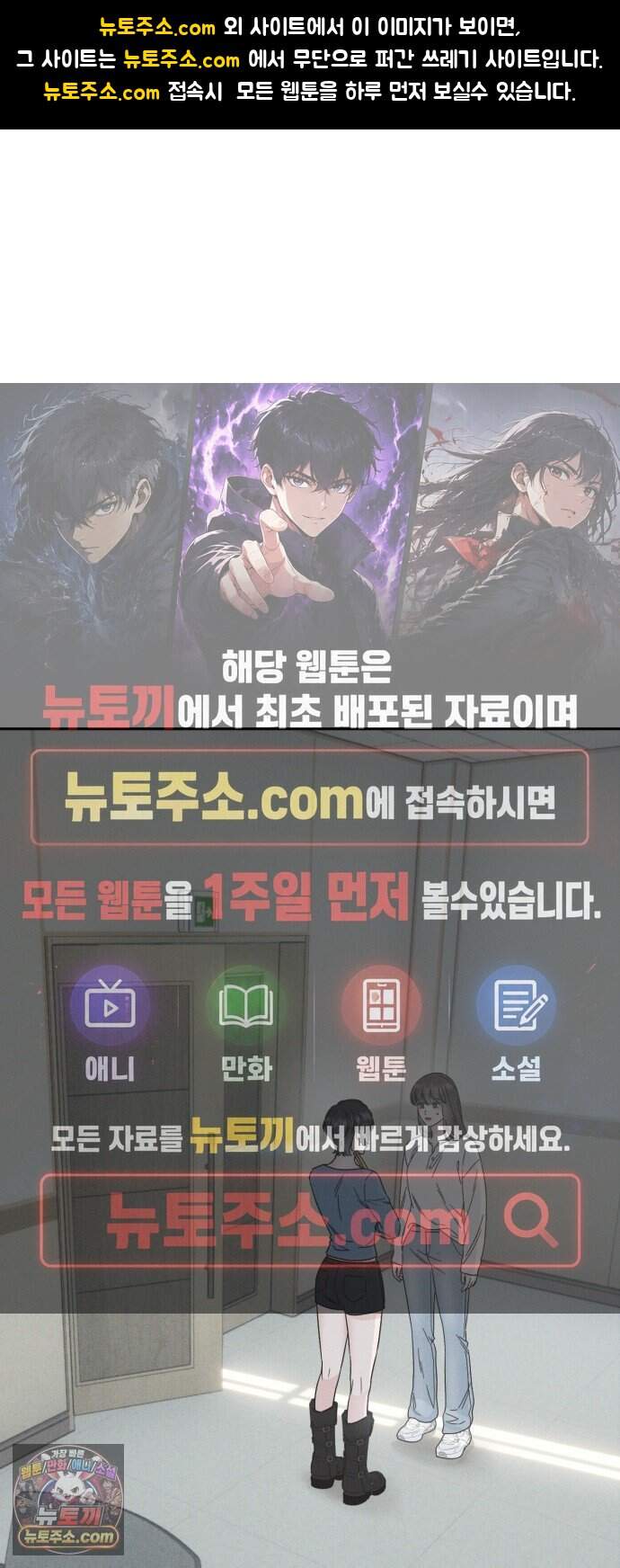 밀실남녀 11화 1