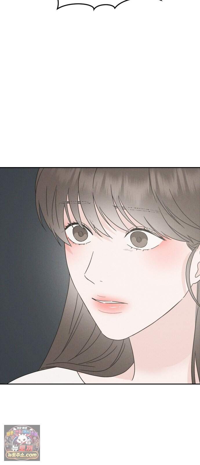 밀실남녀 11화 68