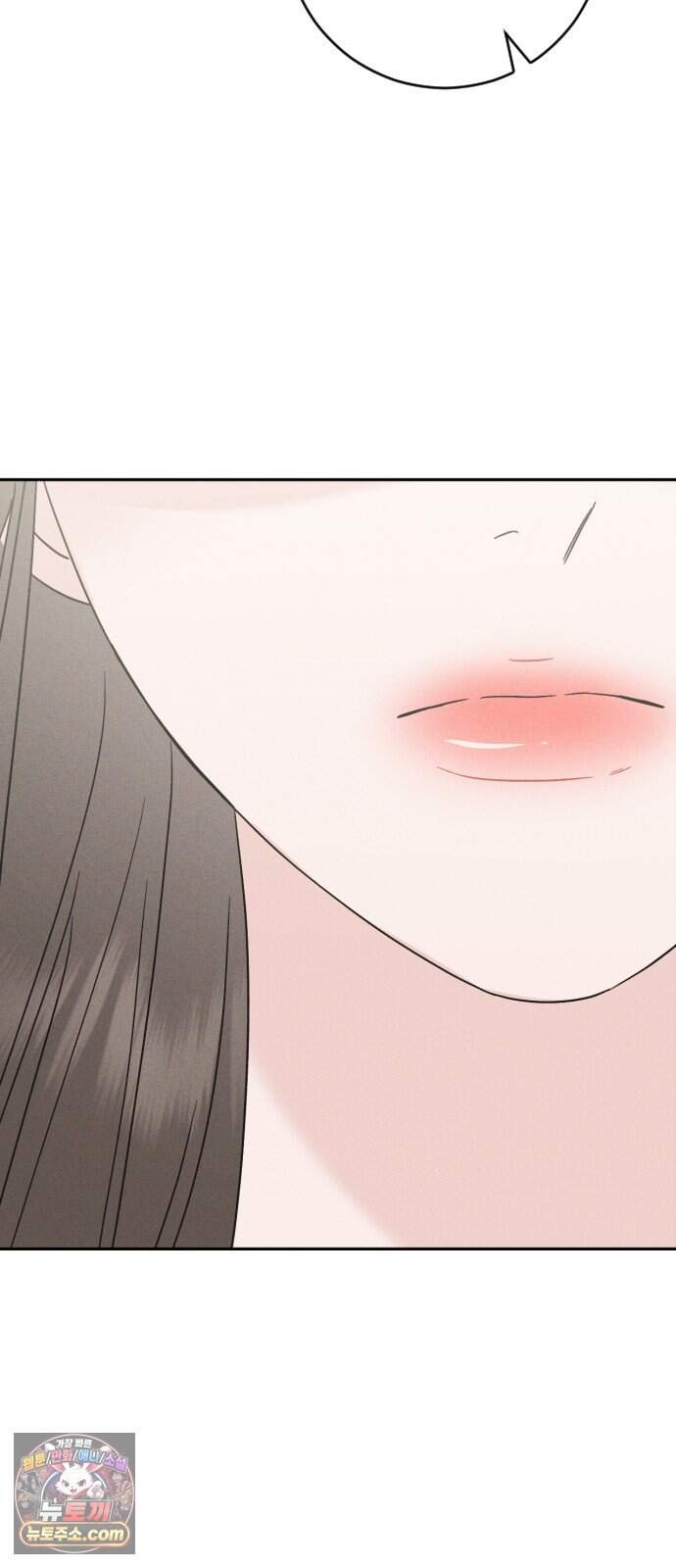 밀실남녀 11화 97