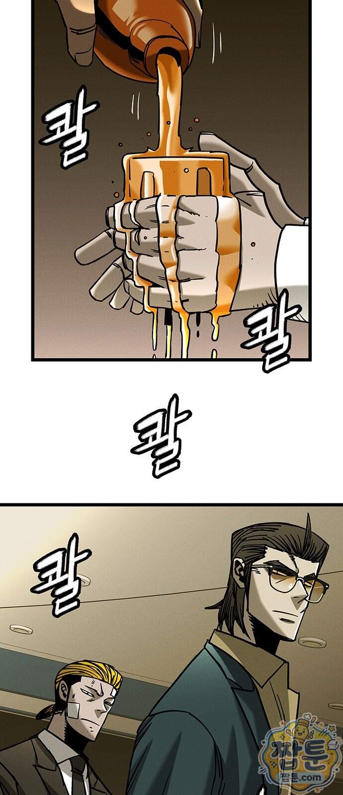 구제는 없다 22화 18