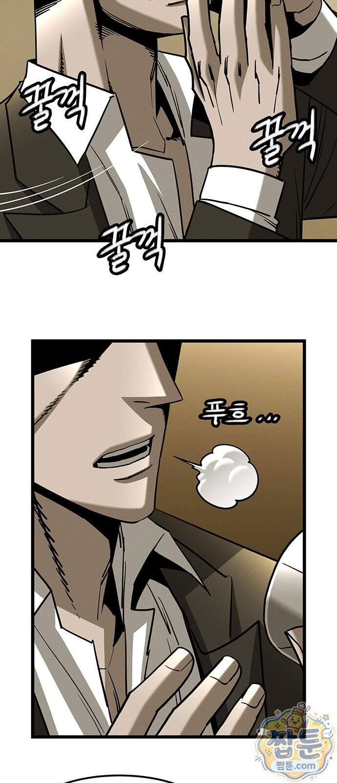 구제는 없다 22화 21