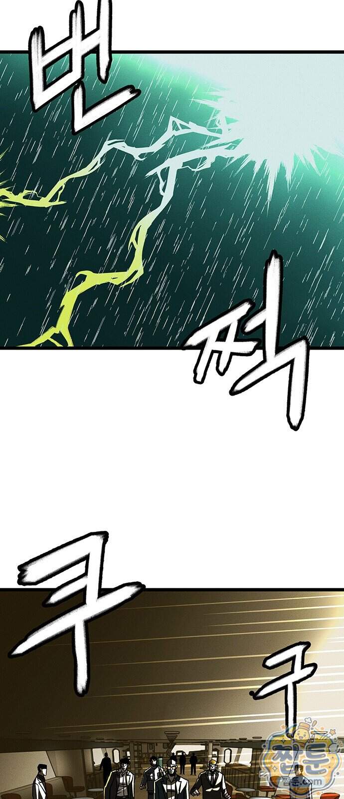 구제는 없다 22화 36