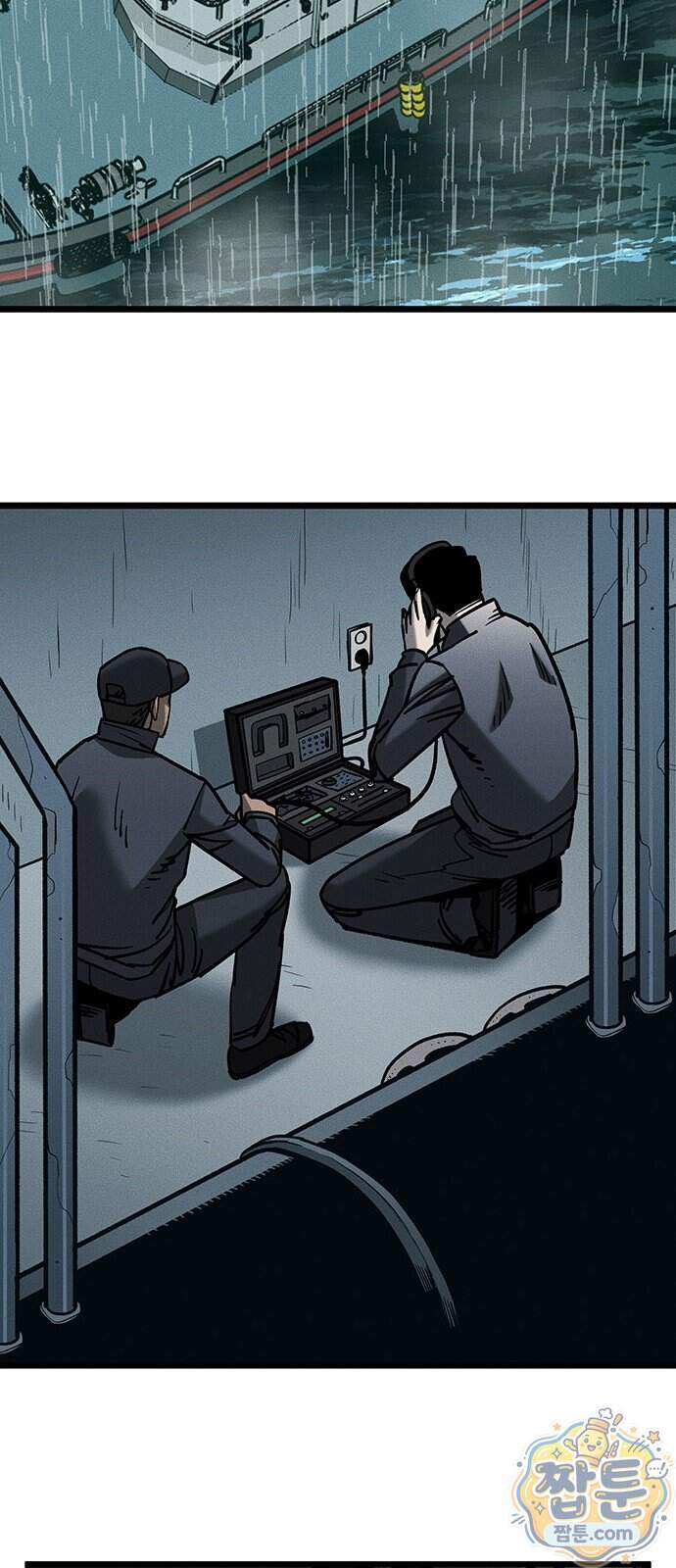 구제는 없다 22화 64