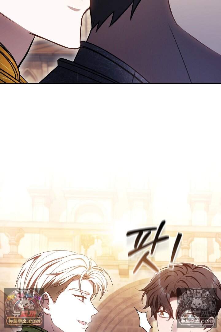 당신의 기사에게 투표하세요! 8화 19