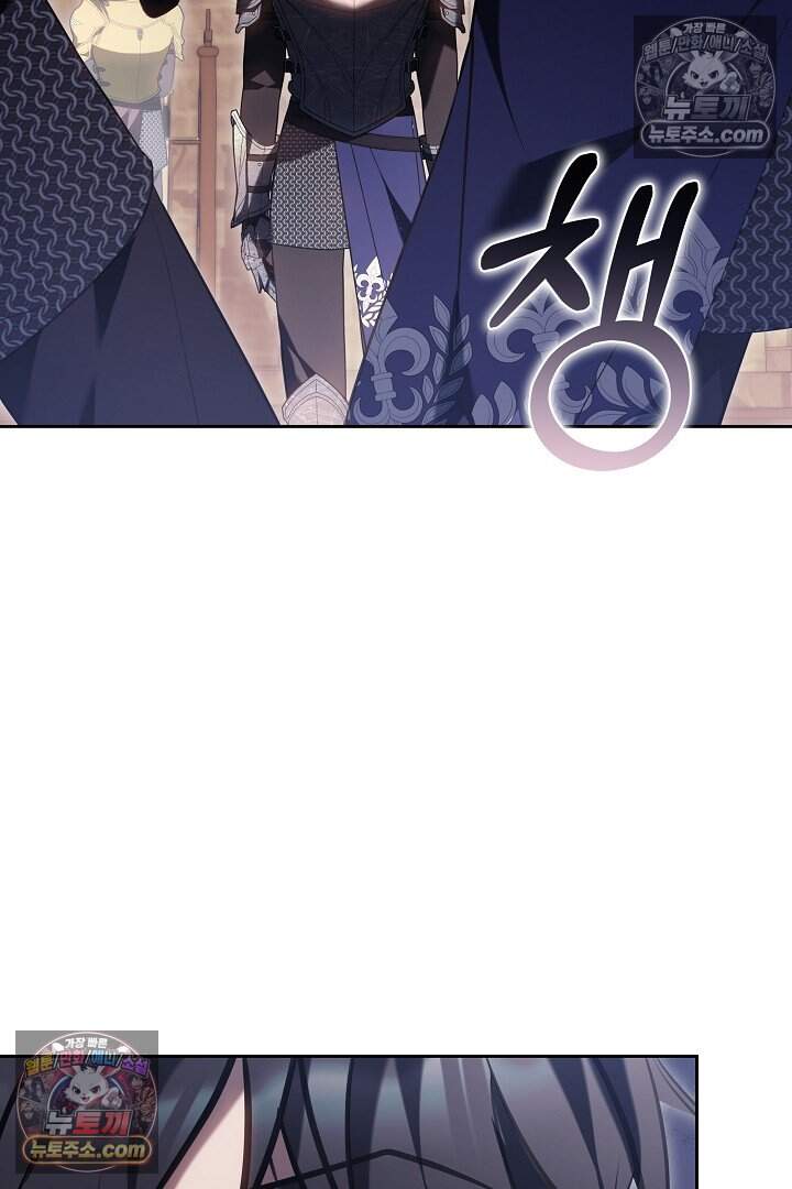 당신의 기사에게 투표하세요! 8화 64